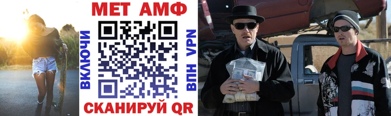 магазин продажи   Кировск  АМФ VHQ 