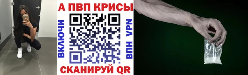 APVP СК  закладки  Кировск 