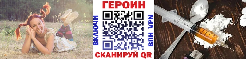 ГЕРОИН VHQ  Кировск 