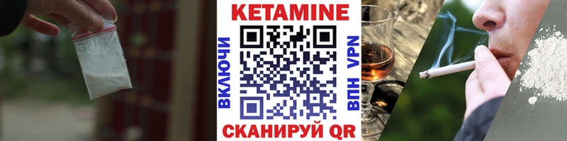 Кетамин ketamine  MEGA зеркало  Кировск 
