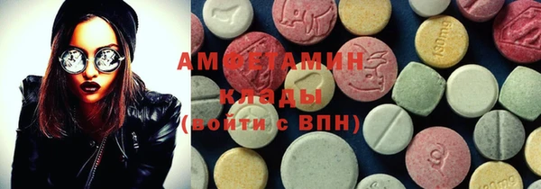 каннабис Бородино