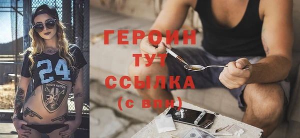 бошки Бугульма