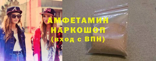 альфа пвп VHQ Богородицк