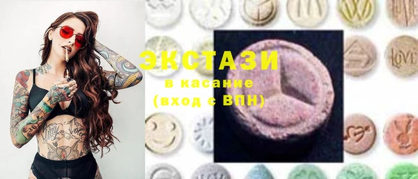 бутират Бронницы