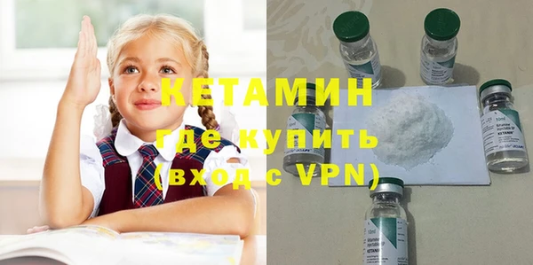 альфа пвп VHQ Богородицк