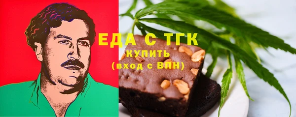 сатива Слюдянка