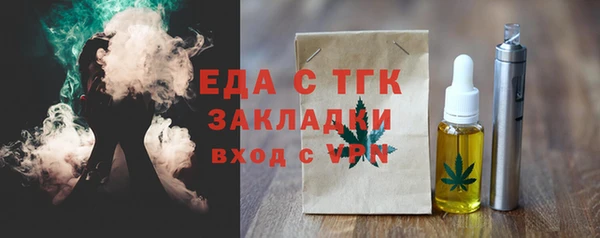 метамфетамин Богданович