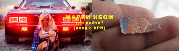 бутират Бронницы