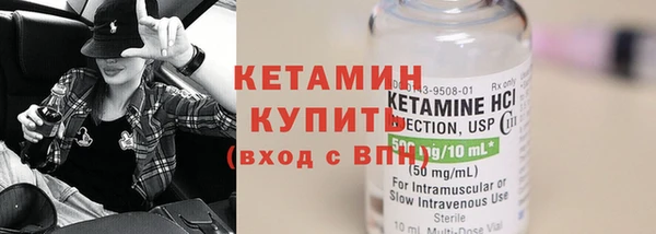 бутират Бронницы