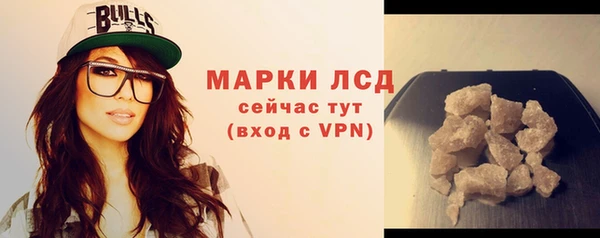 каннабис Бородино