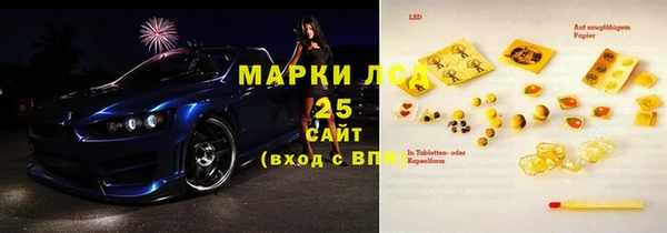 бошки Бугульма