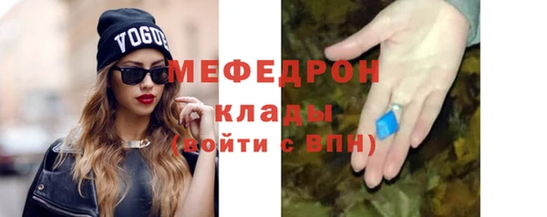 каннабис Бородино