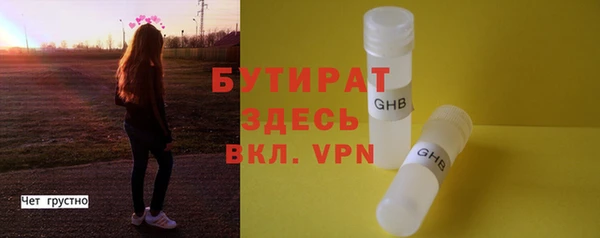 бутик Снежинск