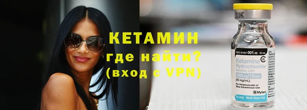 сатива Слюдянка