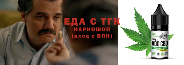 COCAINE Снежногорск