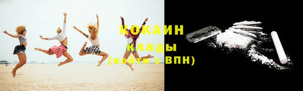 бутират Бронницы
