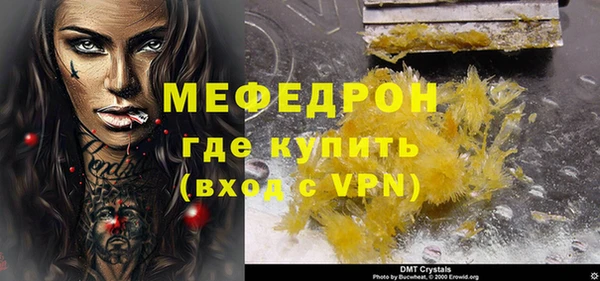 бутик Снежинск