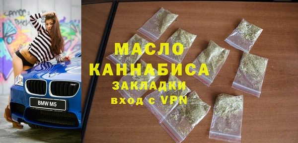 бошки Бугульма