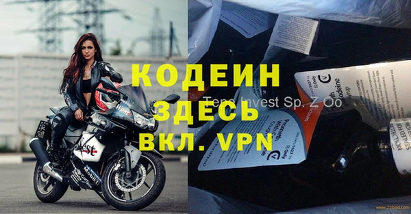 каннабис Бородино