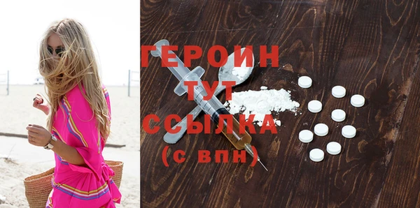 бошки Бугульма
