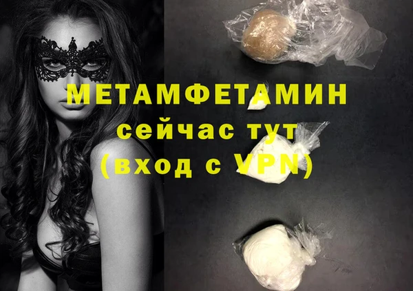 бутират Бронницы
