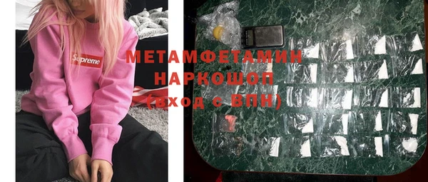 бутик Снежинск