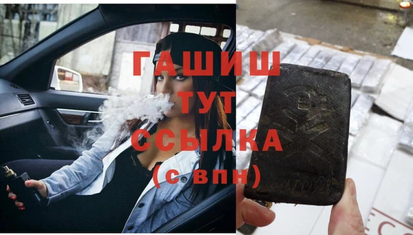 COCAINE Снежногорск