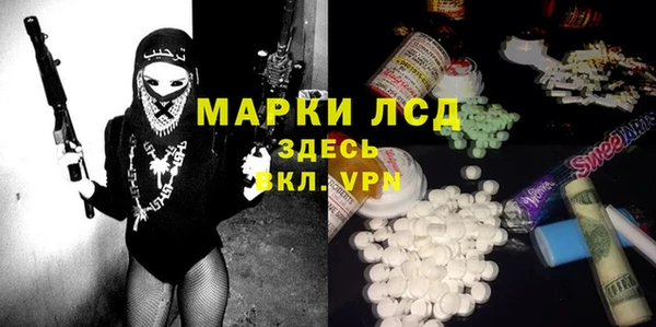 бутират Бронницы