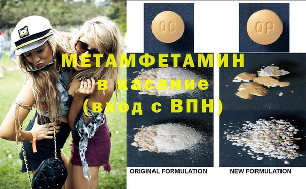 каннабис Бородино