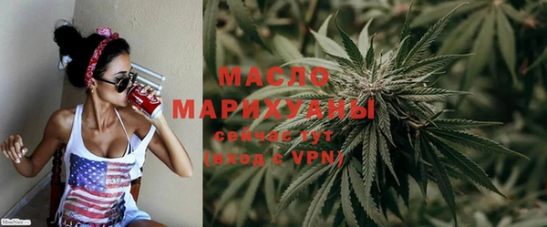 бутират Бронницы