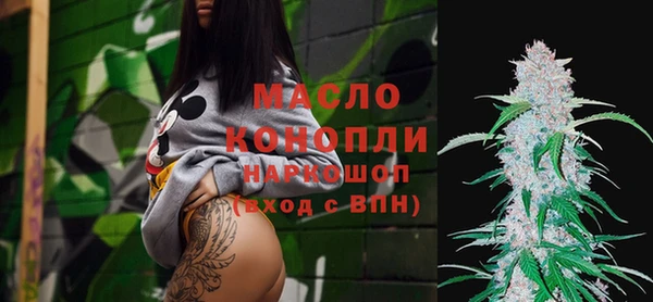 бошки Бугульма