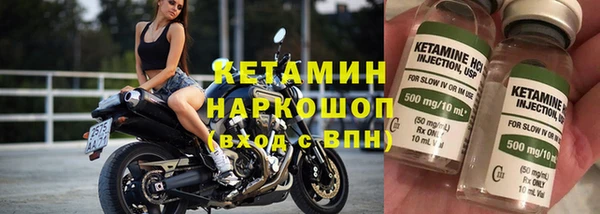 бутират Бронницы