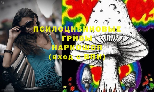 каннабис Бородино