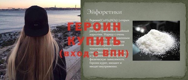 бошки Бугульма