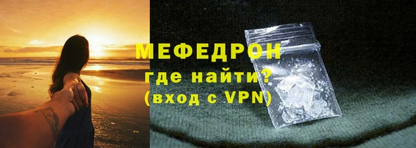 метамфетамин Богданович