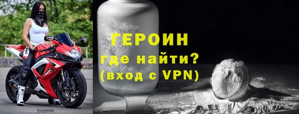 бутират Бронницы