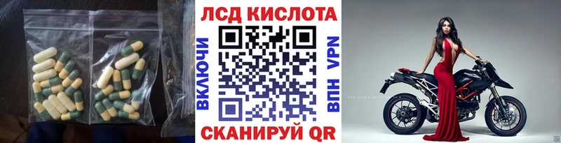 ЛСД экстази ecstasy  Кировск 