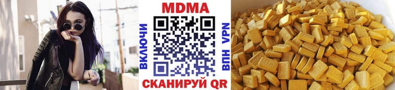 продажа наркотиков  Кировск  MDMA VHQ 