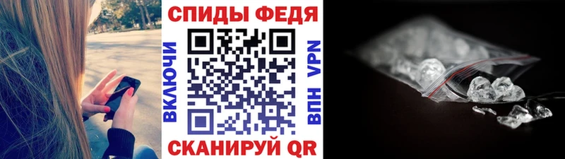 купить наркоту  Кировск  Метамфетамин винт 