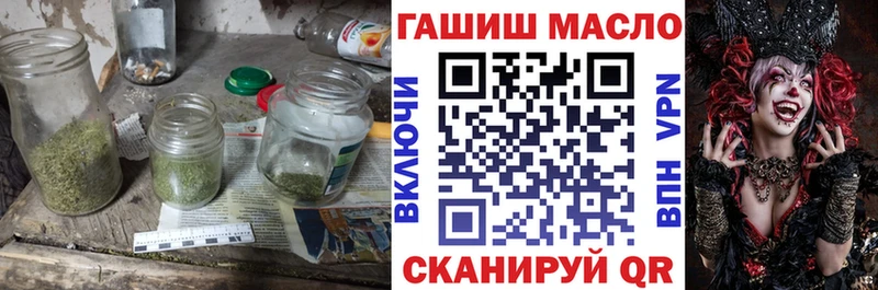 Дистиллят ТГК жижа  Кировск 